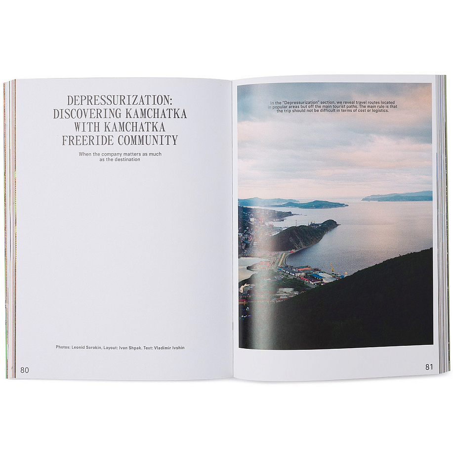 Журнал PEAK ПУТЬ №4 ENGLISH в интернет-магазине Peak Conceptwww.peakstore.ru - 3 фото